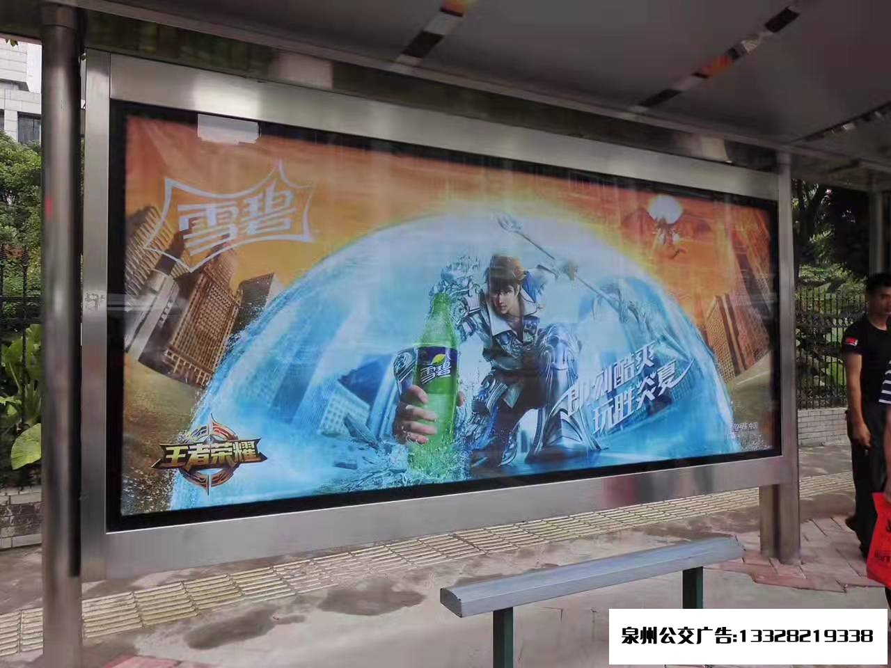 泉州候车亭广告