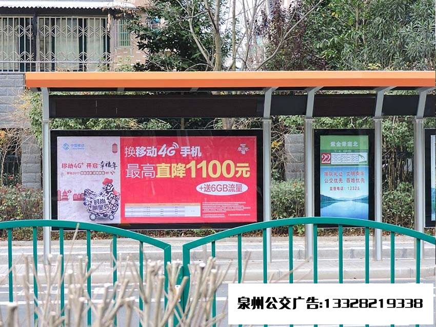 泉州候车亭广告